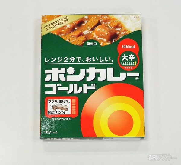 カレー食べ比べ