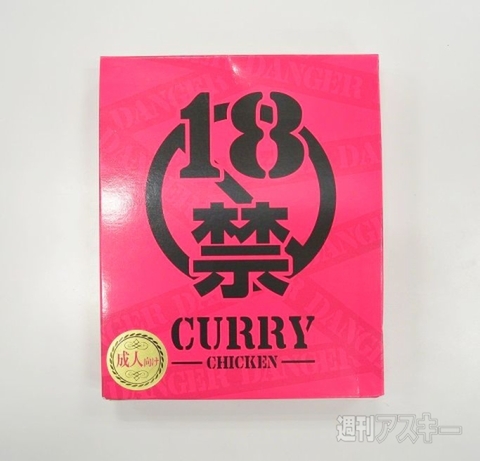 カレー食べ比べ