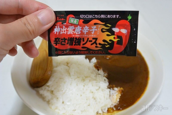 カレー食べ比べ