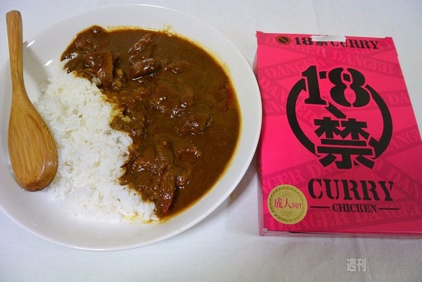 カレー食べ比べ