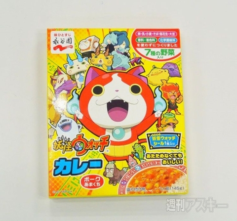 カレー食べ比べ