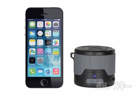 Scosche boomBOTTLE mini