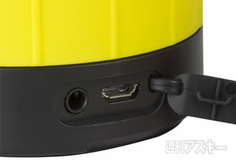 Scosche boomBOTTLE mini