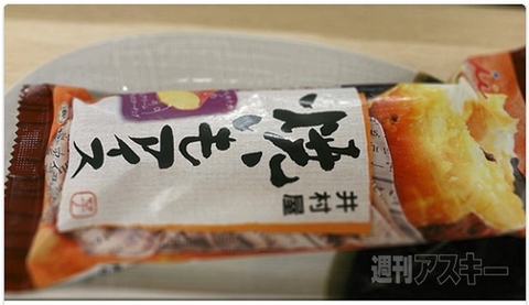 高知県のゆるキャラ『かつおニャンコ』とジバニャンが激似！ほか。見出しで楽しむネタ6本