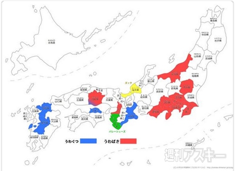 高知県のゆるキャラ『かつおニャンコ』とジバニャンが激似！ほか。見出しで楽しむネタ6本