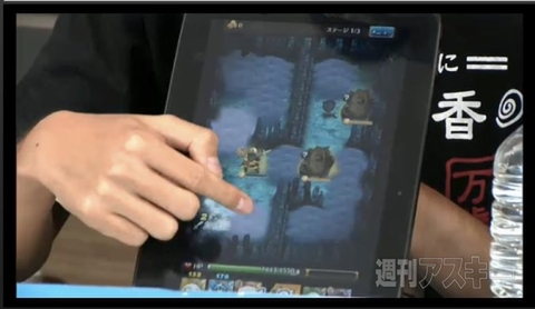 トキラビ開発部