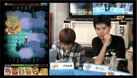 トキラビ開発部