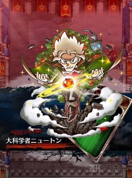 トキラビ開発部