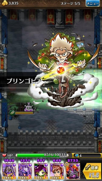 トキラビ開発部