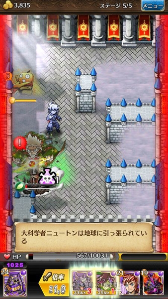 トキラビ開発部