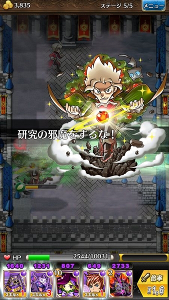 トキラビ開発部