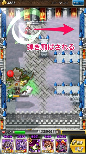 トキラビ開発部