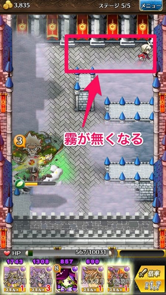 トキラビ開発部