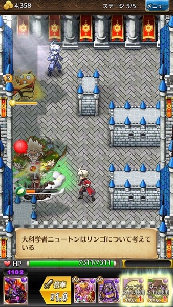 トキラビ開発部