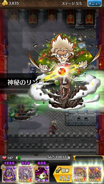 トキラビ開発部