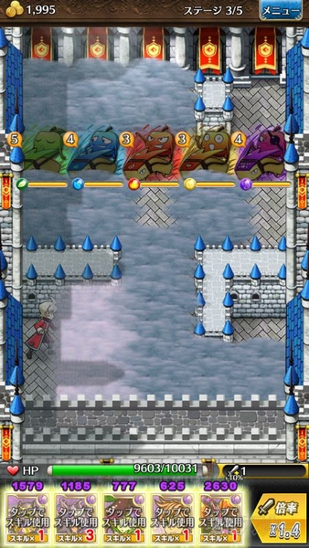 トキラビ開発部