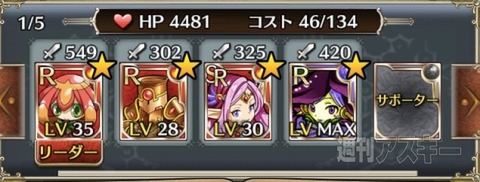 トキラビ開発部