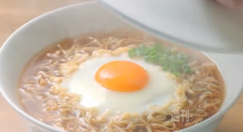 チキンラーメン