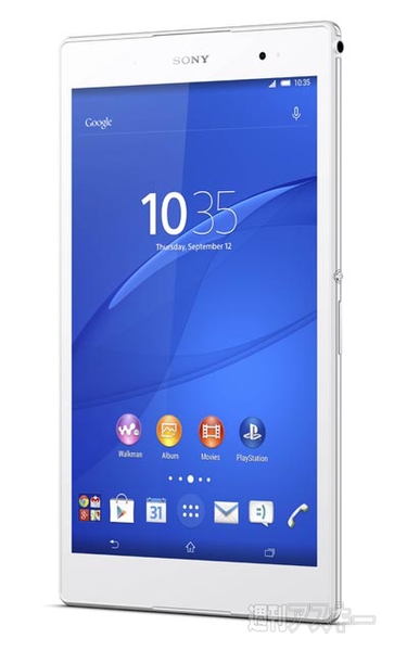 Xperia Z3