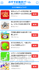 MacPeople10月号（8月29日発売）