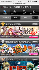 MacPeople10月号（8月29日発売）