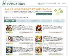 MacPeople10月号（8月29日発売）