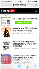 MacPeople10月号（8月29日発売）