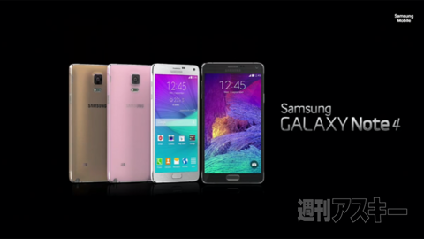 “SAMSUNG UNPACKED 2014 EPISODE 2”
