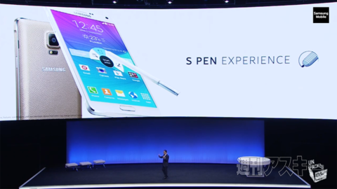 “SAMSUNG UNPACKED 2014 EPISODE 2”