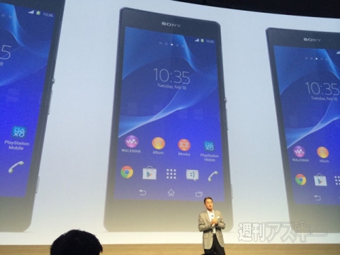 ソニー　プレカン