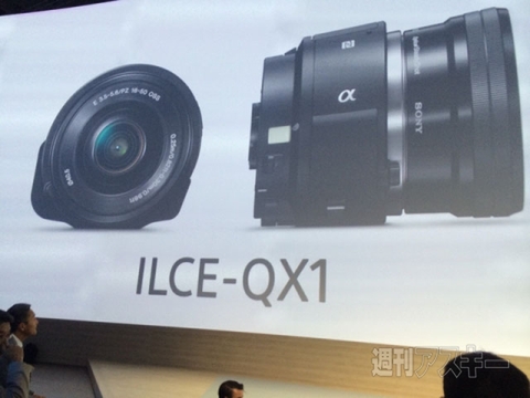 ソニー　プレカン