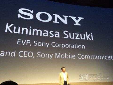 ソニー　プレカン