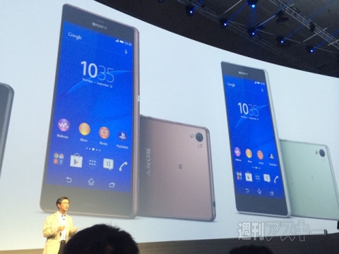 ソニー　プレカン