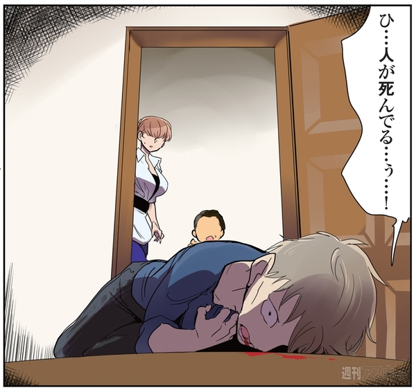 ひみつのアンドロイド花劇団