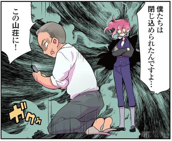 ひみつのアンドロイド花劇団