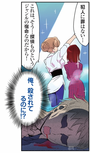 ひみつのアンドロイド花劇団