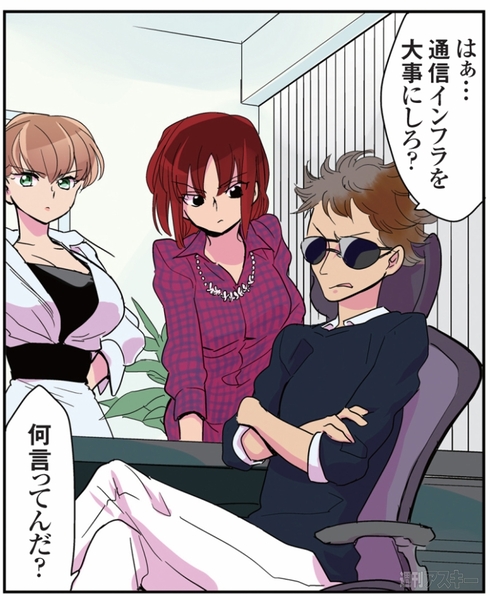 ひみつのアンドロイド花劇団