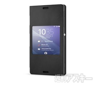 ソニーモバイルIFA周辺アクセサリー