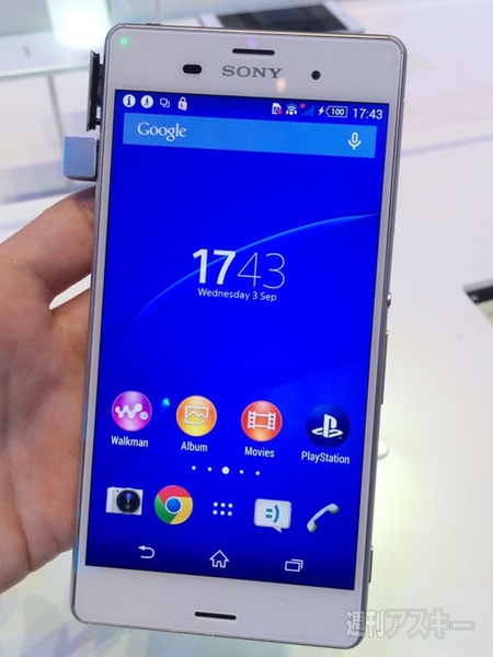 Xperia IFA2014