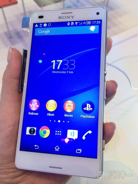 Xperia IFA2014