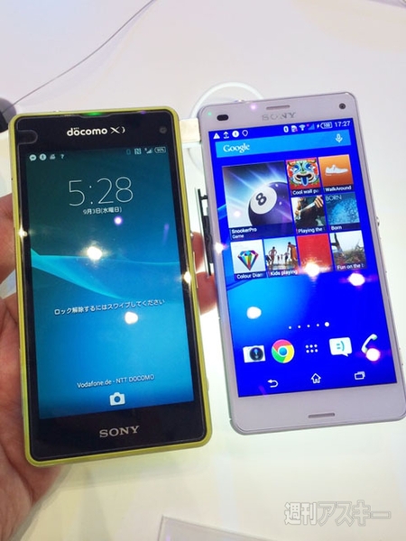 Xperia IFA2014