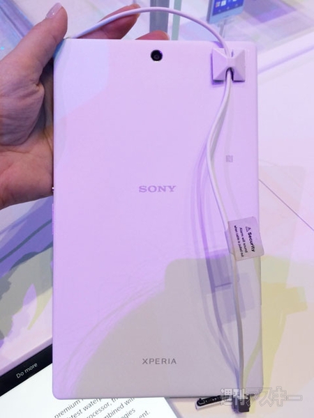 Xperia IFA2014
