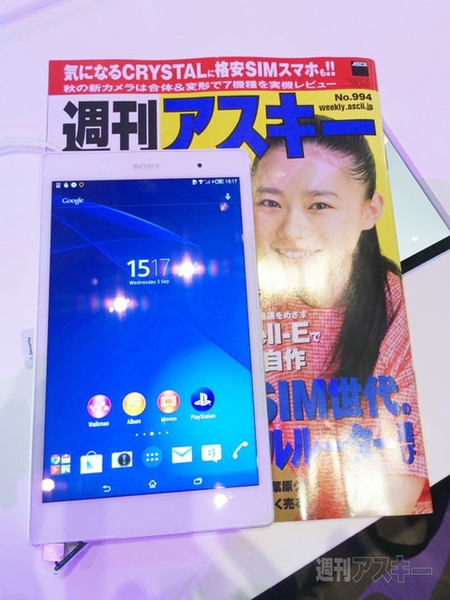 Xperia IFA2014