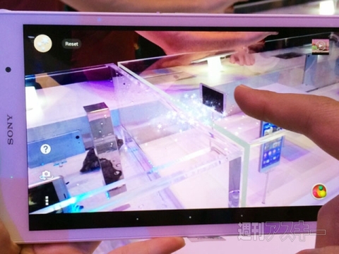 Xperia IFA2014