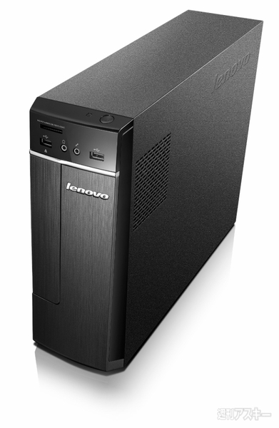 Lenovo H30
