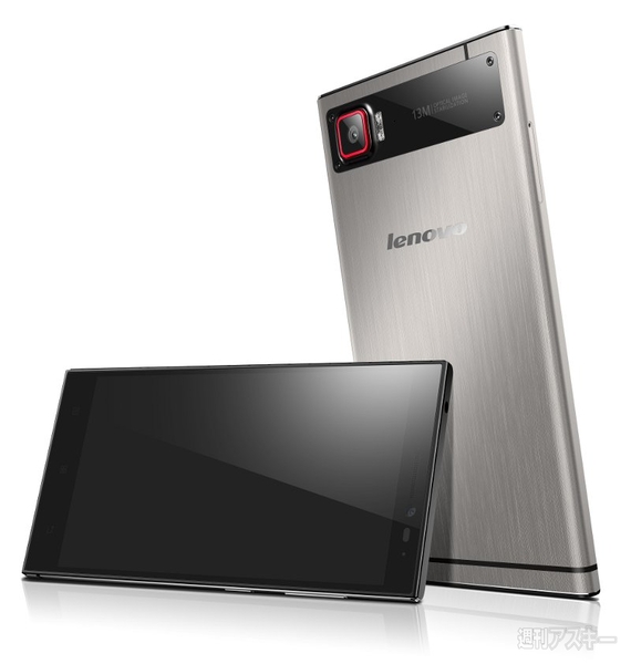 Lenovo VIBE Z2