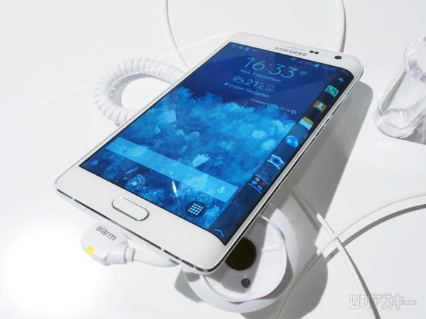  GALAXY Note Edgeなど4製品を実機レビュー:IFA2014