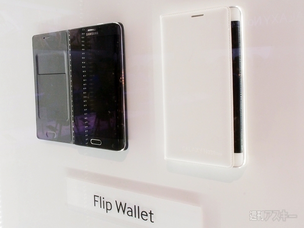  GALAXY Note Edgeなど4製品を実機レビュー:IFA2014