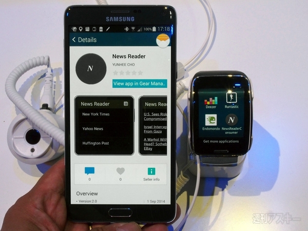 サムスンの“腕スマ”と新ヘッドマウントディスプレーの装着感を体験