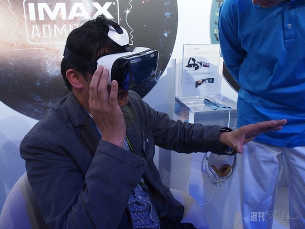 サムスンの“腕スマ”と新ヘッドマウントディスプレーの装着感を体験